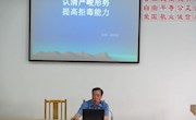 珍爱生命 远离毒品