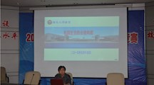 机电工程系新生入学教育（二）