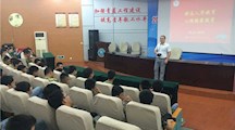 机电系新生入学教育（四）