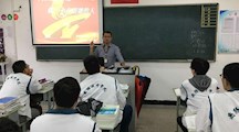 向国旗敬礼 做一个有道德的人