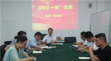 扎实开展“两学一做”  立足岗位发挥作用