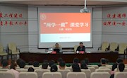 加强和改进新形势下党的建设