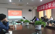 全市技工院校教学管理能力提升培训班全体学员来我院参观交流