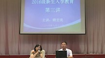 新的开始 新的起航