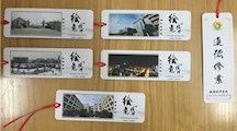 无锡技师学院书签设计