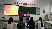迎国庆 红十月