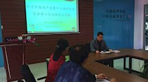 电气工程系党支部组织学习中国共产党第十八届中央委员会第六次全体会议公报