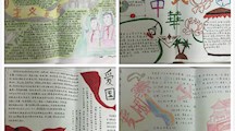 心中有信仰　脚下有力量