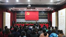 牢记心中信仰  重温入党誓词