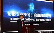 我院数字化创新社团喜获江苏省职业学校“优秀学生社团”称号