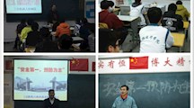 安全伴我成长 法律在我心中
