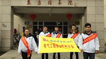 新春送祝福 爱心为老人