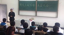 凝心聚力 奋发前进