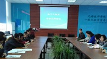防患未然　警钟长鸣