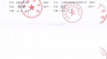互利共赢谋发展  校企合作展新篇