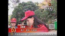 志愿之行 始于足下