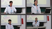 扬帆起航   激流勇进