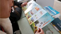崇尚科学  反对邪教  共建和谐
