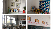 文明教室 美丽校园