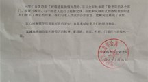 百善德为本  敬老爱当先