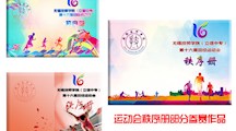 丰富课余生活 提高技术能力