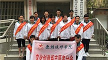 我们一起 汇爱前行