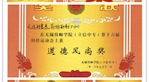 雏鹰展翅  翱翔天际
