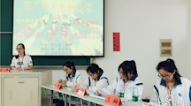 弘扬工匠精神  成就职业理想
