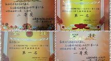 电气精英展风采，赛场竞技夺第一