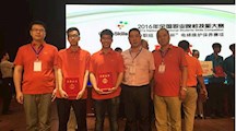 我院选手参加2016年全国职业院校技能大赛再获佳绩