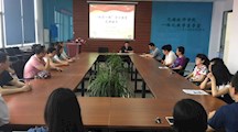 电气工程系开展“两学一做”学习教育党课辅导