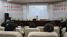 文化创意系开展就业季招聘就业宣讲会