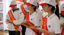 欢乐义工·博爱青春