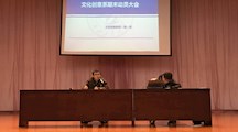 文化创意系召开期末考试动员暨学生安全教育大会