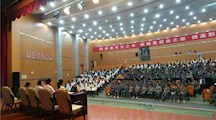 文化创意系召开新学期表彰大会