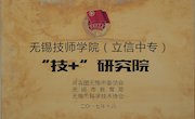 喜讯