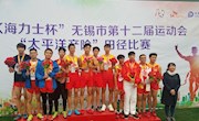 喜 报