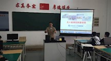 无人机社团成立动员会