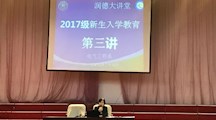 技师新征程  人生新起点