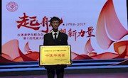 我院学生会荣获江苏省2016-2017年度大中专学校“十佳学生会”荣誉称号