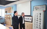 江苏联合职业技术学院中国优秀传统文化教育调研活动在我院举行