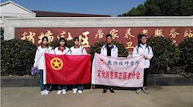 文化创意系开展爱心社区行活动