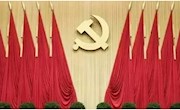 十九大报告应知应会来了！党员干部收藏！