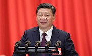 党的十九大报告