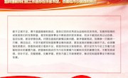 学习问答|怎样理解我们的工作还存在许多不足，也面临不少困难和挑战？
