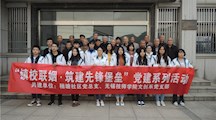 齐抓共管育新人 凝心聚力促成长