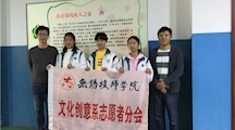 志愿服务暖人心