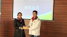 公益助学 爱撒技师