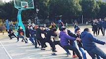 团结一致 拼搏进取