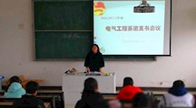 明目标 讲方法 助力团工作
